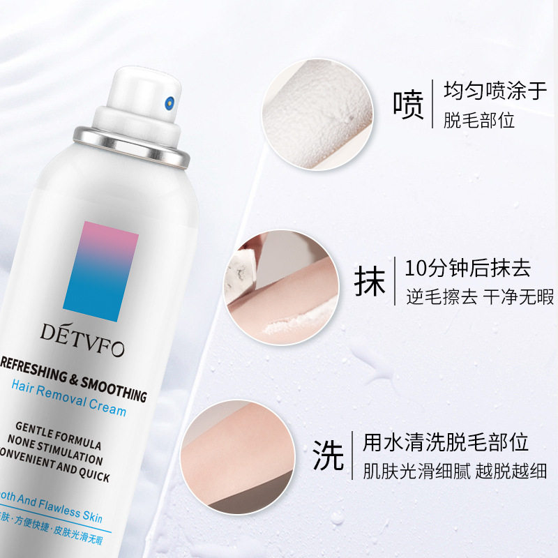 德德维芙脱毛膏喷雾慕斯全身腋下去腿毛四肢不永久男女专用李佳琪,淘宝优惠券,粉丝福利购,淘宝优惠卷
