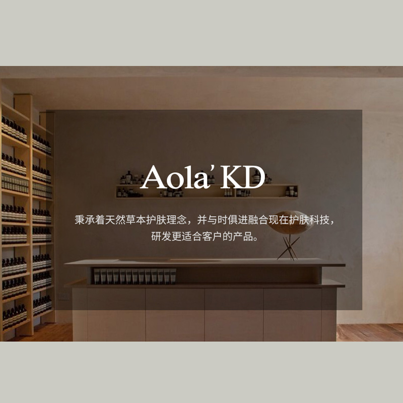 【直营】Aola'KD天竺葵洁肤沐浴露KD-8603/ 500ml孕妇适用alg-图3