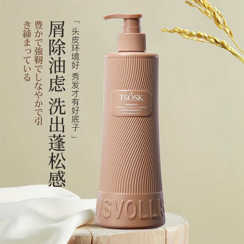 TSOSK小菲深层修复滋养洗发水520ml丝滑修护所有发质人群孕妇适用,淘宝优惠券,粉丝福利购,淘宝优惠卷