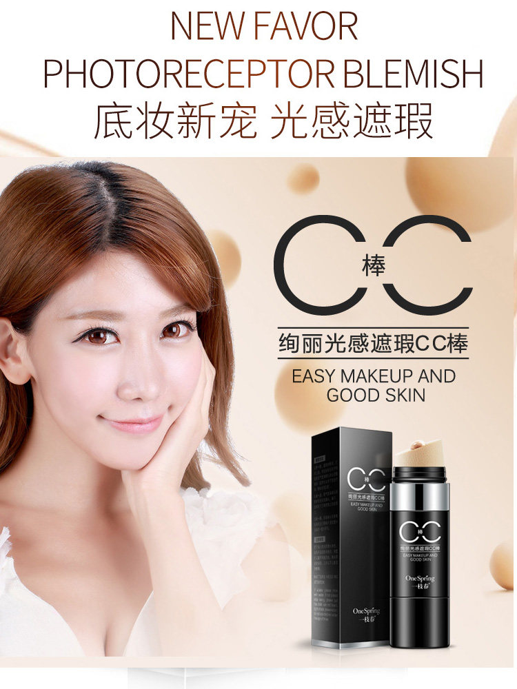 抖音同款正品韩国小蘑菇气垫bb霜cc霜网红磨菇头粉底保湿遮瑕防水,淘宝优惠券,粉丝福利购,淘宝优惠卷