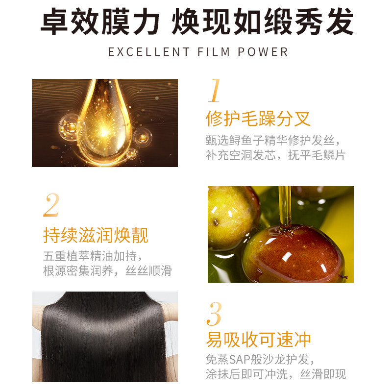 CCA鱼子酱滋润精油发膜修护干枯发改善毛躁烫染受损滋养护发250g,淘宝优惠券,粉丝福利购,淘宝优惠卷