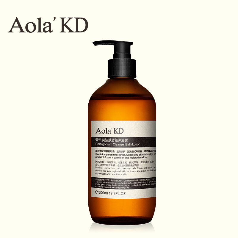 【直营】Aola'KD天竺葵洁肤沐浴露KD-8603/ 500ml孕妇适用alg,淘宝优惠券,粉丝福利购,淘宝优惠卷