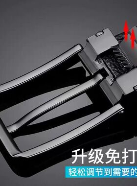 男头层牛皮合金针扣纯牛皮休闲带