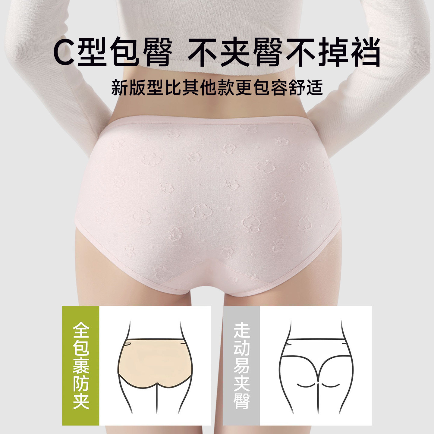 孕妇内裤纯棉10A级抗菌全棉裆孕早中晚期产后专用低腰托腹三角裤,淘宝优惠券,粉丝福利购,淘宝优惠卷