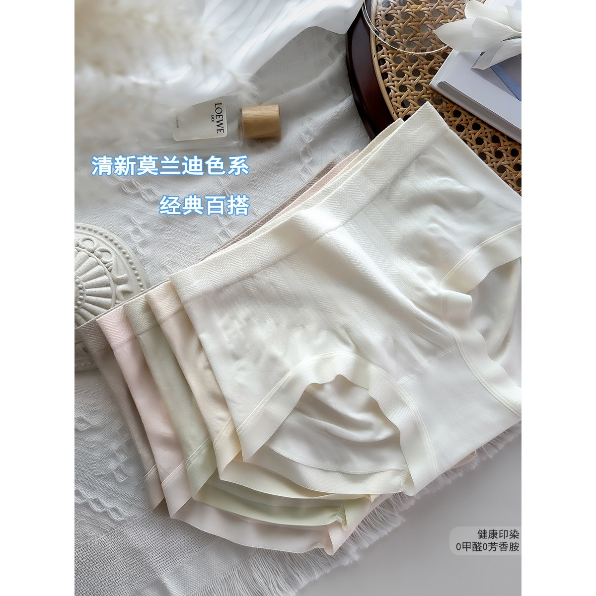 莫代尔内裤女2025新款7A纯棉抗菌裆中高腰收腹提臀无痕包臀三角裤,淘宝优惠券,粉丝福利购,淘宝优惠卷