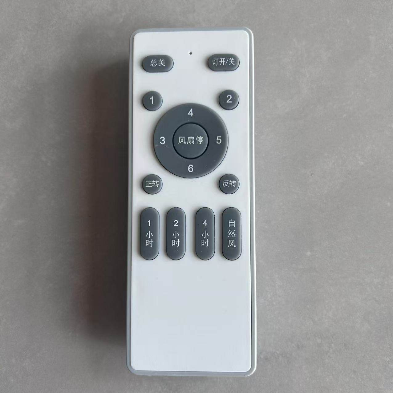 NJ遥控器风扇灯控制器通用变频适配器电压开关接收器驱动电源吊扇,淘宝优惠券,粉丝福利购,淘宝优惠卷