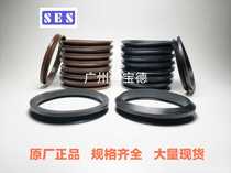 SES oil seal VA-003-004-005-006-007-008-010 motor V-shaped anti-oil-water dust sealing ring