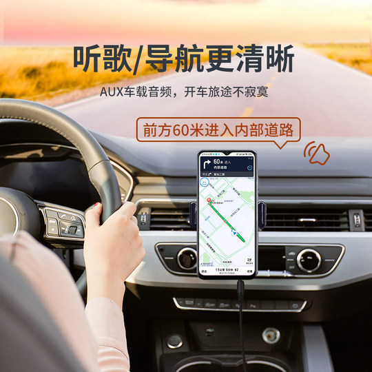 秋叶原3.5aux音频线车用车载3.5mm公对公两双头电脑音响箱连接线