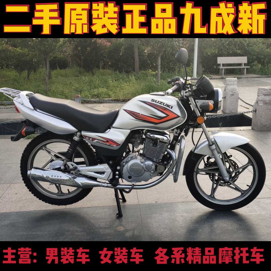 二手摩托车 新人首单立减十元 21年9月 淘宝海外