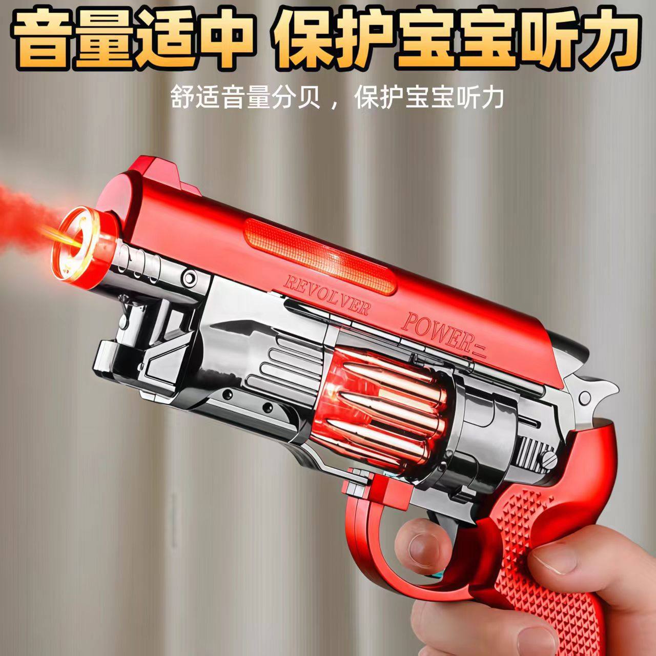 2025新款玩具枪儿童玩具男孩冲锋枪宝宝声光电动喷雾火焰枪8仿真6,淘宝优惠券,粉丝福利购,淘宝优惠卷