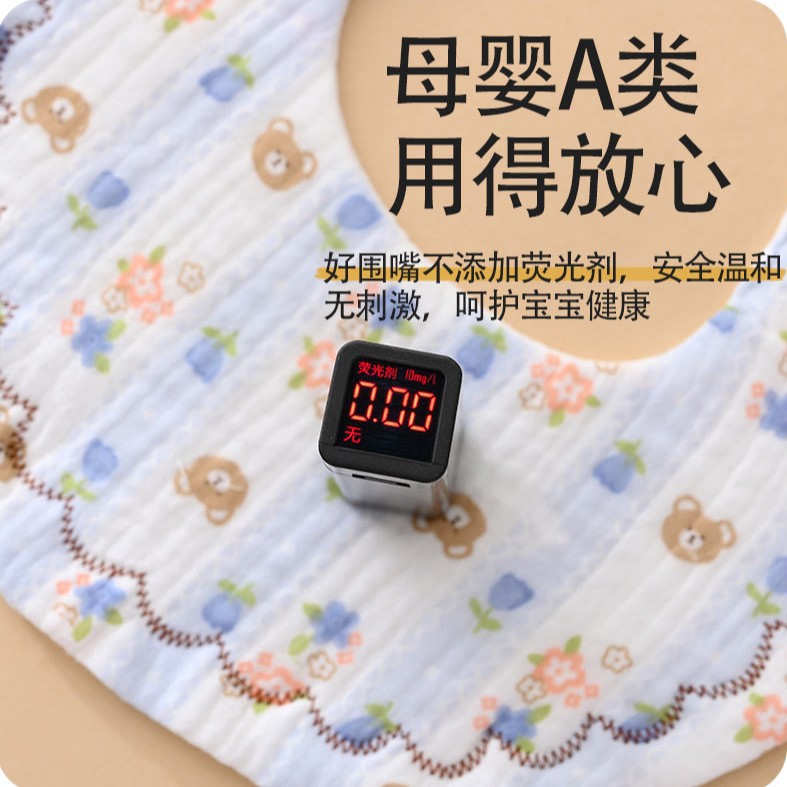 Pure cotton baby bibs, type A cotton gauze children's bibs