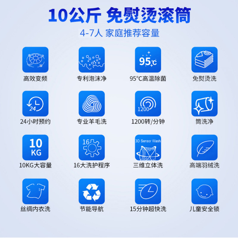 panasonic /松下10公斤kg洗衣机 舒允电器洗衣机