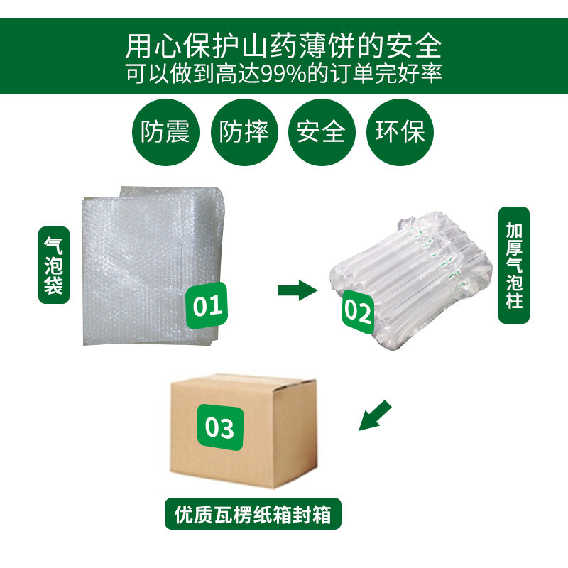 子原素送父母薄饼 子原素薄脆饼干