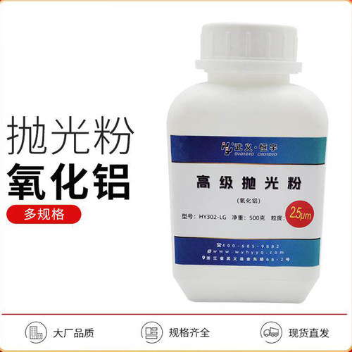 金相热镶嵌粉实验室专用热镶嵌冷镶嵌试导电型样制备显微硬度制样 - 图2