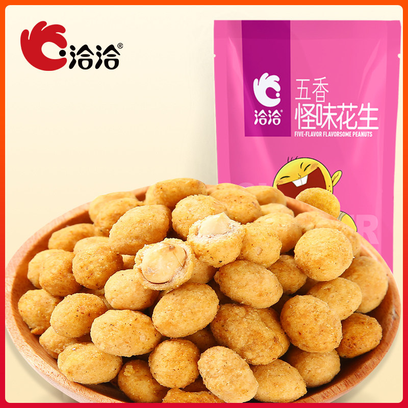 洽洽椒盐麻辣怪味休闲先生坚果 chacheer洽洽创工花生