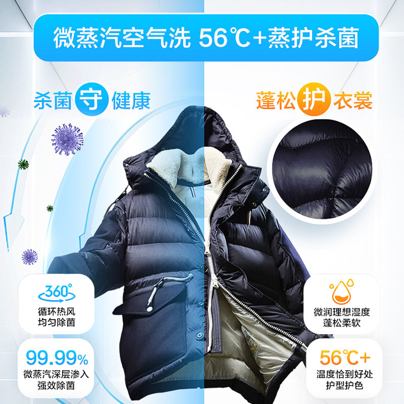 海尔滚筒10公斤kg家用全自动洗衣机 海尔京诚洗衣机