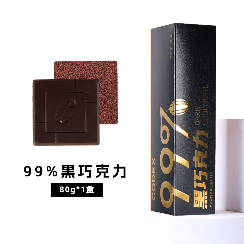 CODEX库德士黑巧克力燕麦奶80g*3盒可可脂零食糖果礼物特价包邮-图2