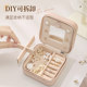 Mini portable earring ring anti-oxidation jewelry box