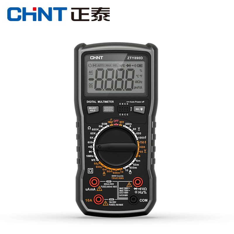 正泰数字高精度便携式智能+万用表 正泰长帆万用表