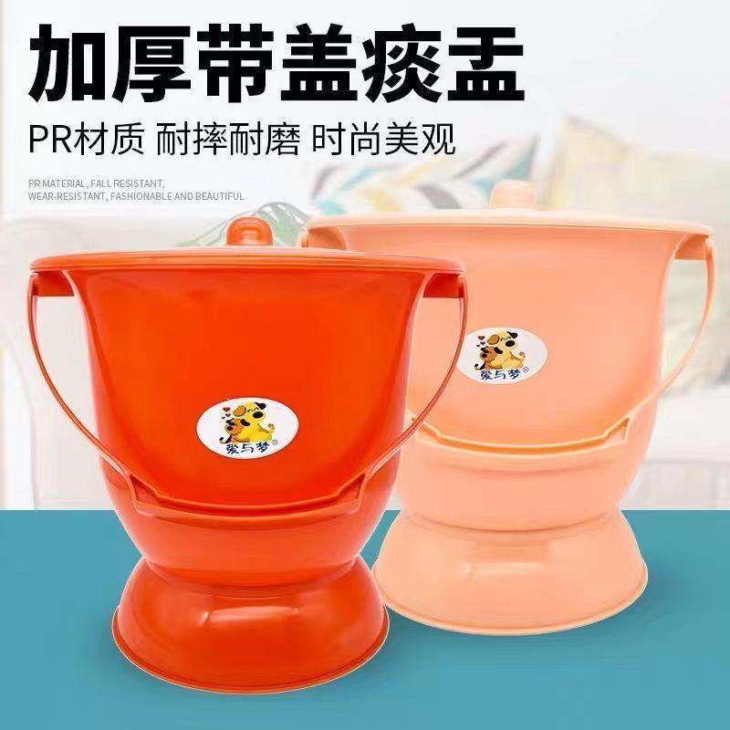 卧床防滑老人痰盂塑料儿童便盆带盖尿桶吐痰痰罐小便壶男童普通_虎窝淘