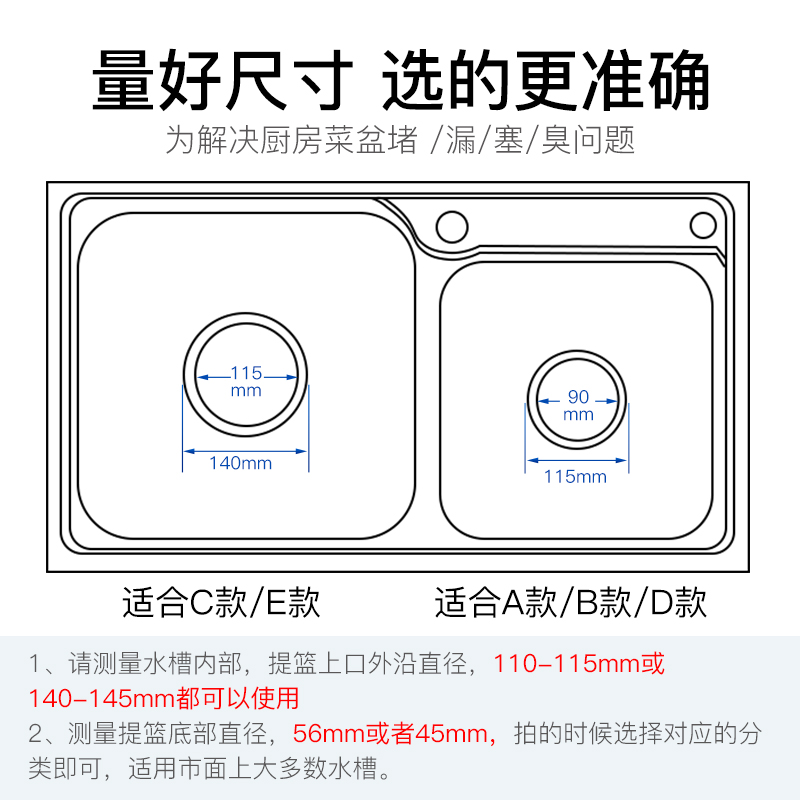 厨房洗菜盆下水器不锈钢水槽提笼过滤洗碗池下水管套装落水器配件-图1