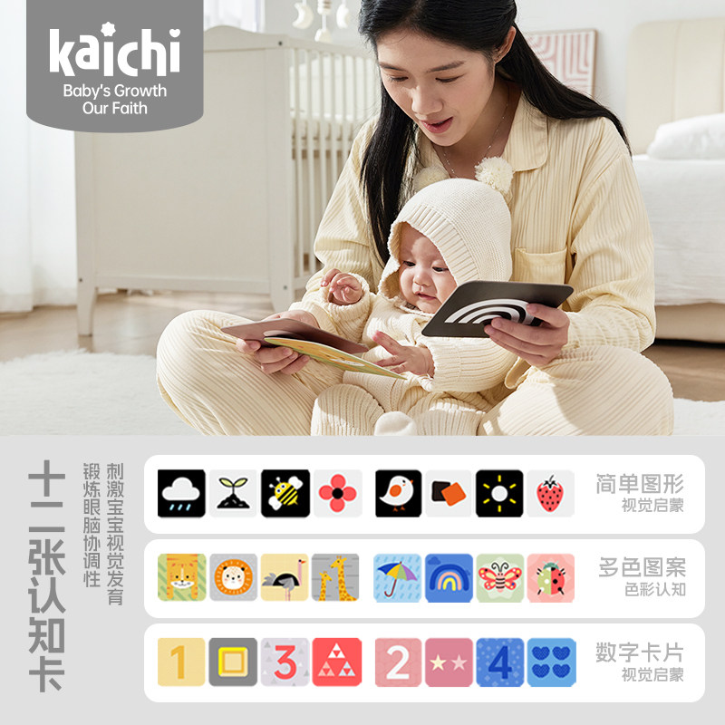 Kaichi婴儿见面礼新生儿摇铃礼盒安抚巾啃咬玩具01宝宝床铃满月礼,淘宝优惠券,粉丝福利购,淘宝优惠卷