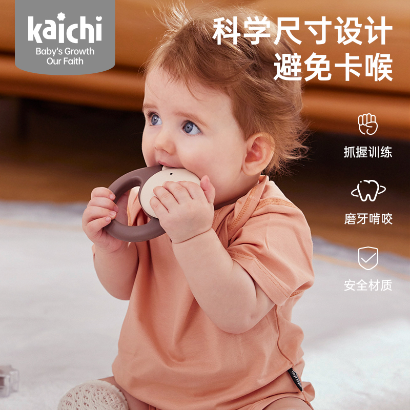 kaichi凯驰新生婴儿手摇铃玩具礼盒可咬安抚抓握01岁宝宝礼物套装