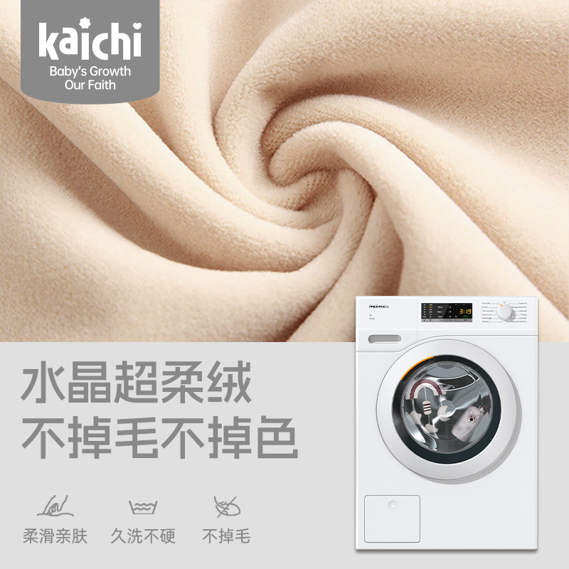 kaichi凯驰新生婴儿摇铃玩具01岁宝宝百天满月安抚套装礼盒