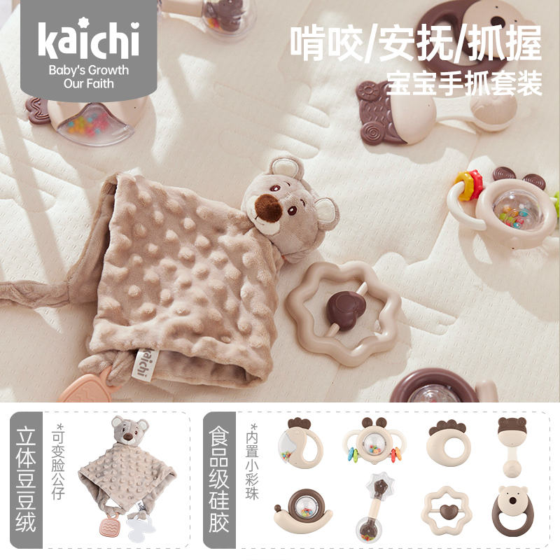 kaichi凯驰新生婴儿手摇铃玩具礼盒可咬安抚抓握01岁宝宝礼物套装-图1