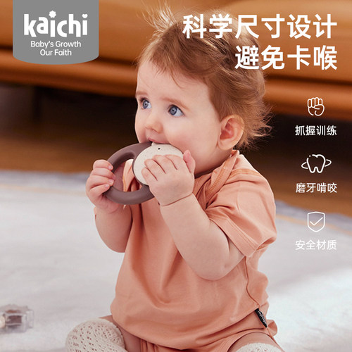 kaichi新生儿礼盒婴儿手摇铃安抚礼物01岁满月见面礼百日宝宝玩具 - 图2
