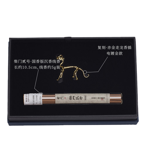 柴门&陕西历史博物馆·金走龙香立复刻电镀金版线香香插正版授权 - 图3
