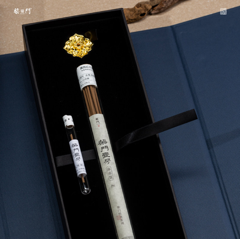 柴门·壹号海南版｜高阶单方天然线香沉香香薰收藏礼盒非遗,淘宝优惠券,粉丝福利购,淘宝优惠卷