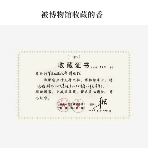 柴门·西贡玫瑰｜天然线香奇楠芽庄沉香盘香礼盒花香香薰非遗 - 图2