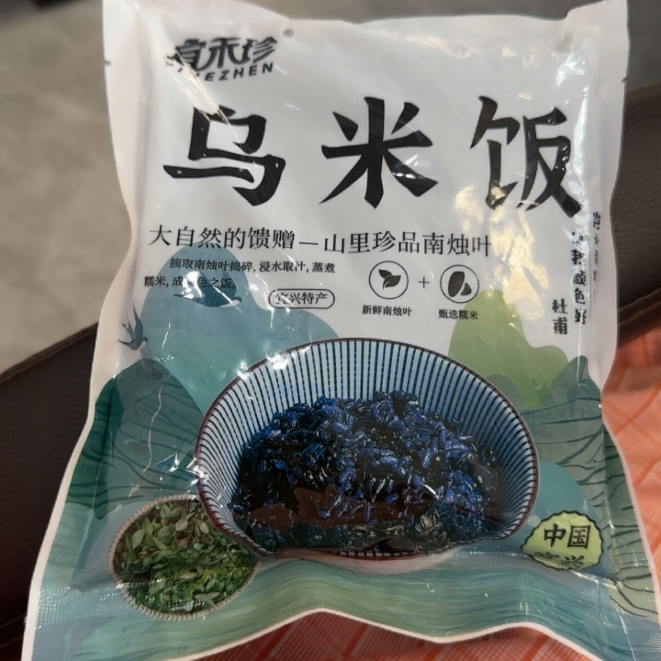 图2