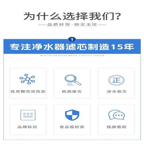 适配樱磁活氧泉水机YC-BLU3/4/5家用五级一体快接适用樱慈滤芯 - 图2