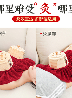 实木宫廷灸胸腹部通用艾灸盒