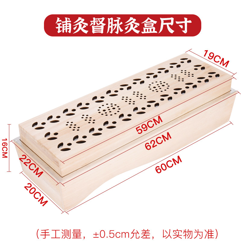 督脉灸工具铺姜灸盒龙骨灸艾绒隔姜灸中医艾灸器具木制大号艾灸箱 - 图2