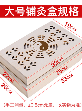 铺灸盒艾灸盒隔姜灸艾灸器具