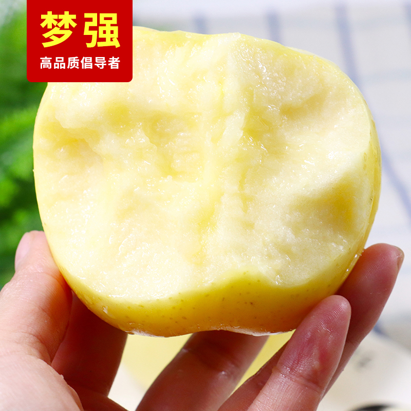晨洁旗舰店黄金帅黄元帅苹果水果粉面新鲜5斤10斤带箱新鲜当季整箱烟台香蕉1