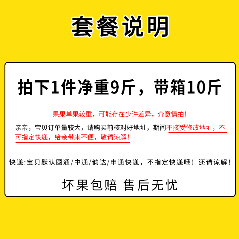 晨洁旗舰店【淘宝助农】海南芒果水果新鲜当季整箱10斤水仙芒果热带金煌芒果2