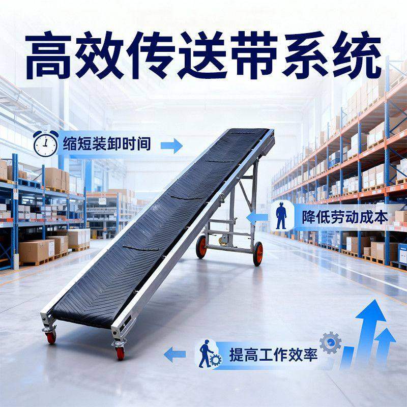 输送机传送带小型多用输送带装车卸货流水线爬坡折叠防滑皮带机,淘宝优惠券,粉丝福利购,淘宝优惠卷