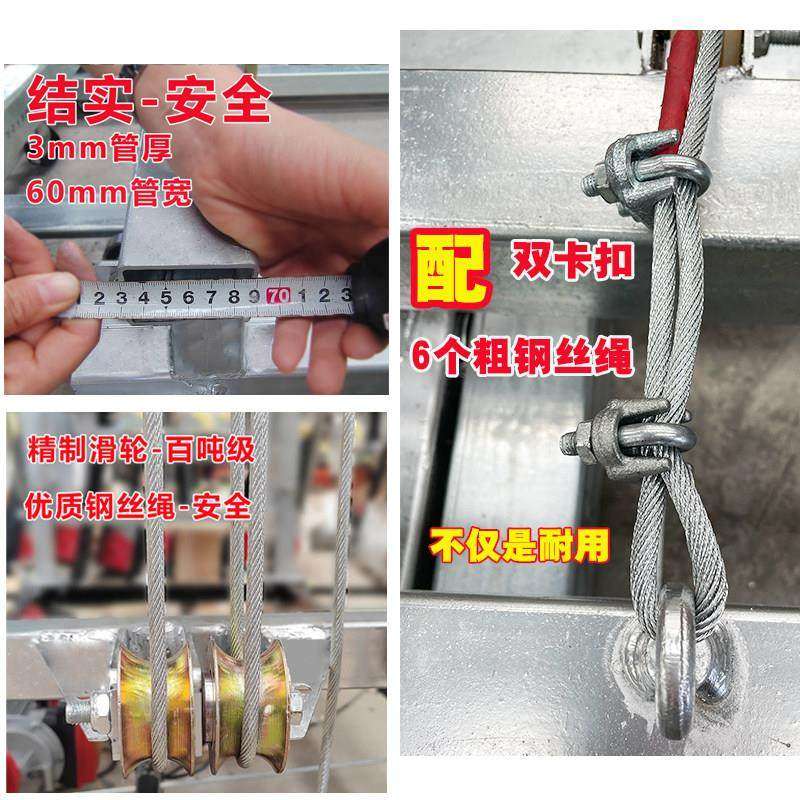 电动升降鹰架升降机12米可摺叠升降平台提升机热浸镀锌电动脚厂家,淘宝优惠券,粉丝福利购,淘宝优惠卷