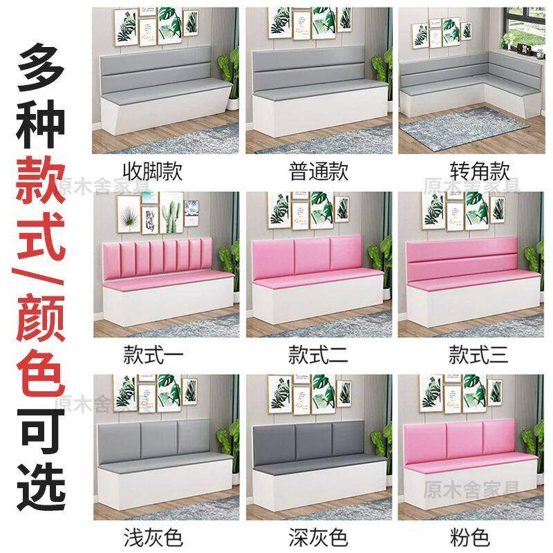 实木卡座沙发家用餐桌小户型饭厅收纳柜奶茶店靠墙软包坐垫靠背,淘宝优惠券,粉丝福利购,淘宝优惠卷