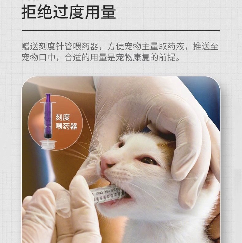 蓝特斯甘血维狗狗猫咪补血肝精狗猫生血保肝护肝补充营养,淘宝优惠券,粉丝福利购,淘宝优惠卷