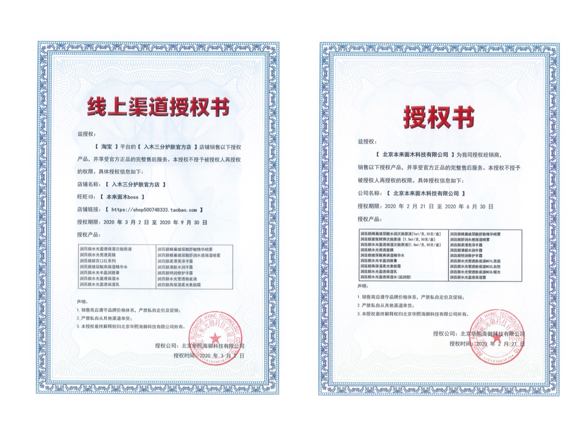 润百颜氧气霜柔光素颜霜懒人面霜滋润补水裸妆烟酰胺遮瑕自然持久 润百颜氧气霜柔光素颜霜懒人面霜滋润补水裸妆烟酰胺遮瑕自然持久