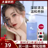 孩子乳液 新人首单立减十元 2021年10月 淘宝海外