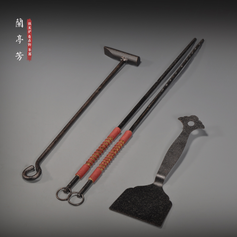 兰亭芳碳炉工具碳灰铲碳锤火箸灰铲炭炉内胆炉芯火山石底座隔热垫,淘宝优惠券,粉丝福利购,淘宝优惠卷