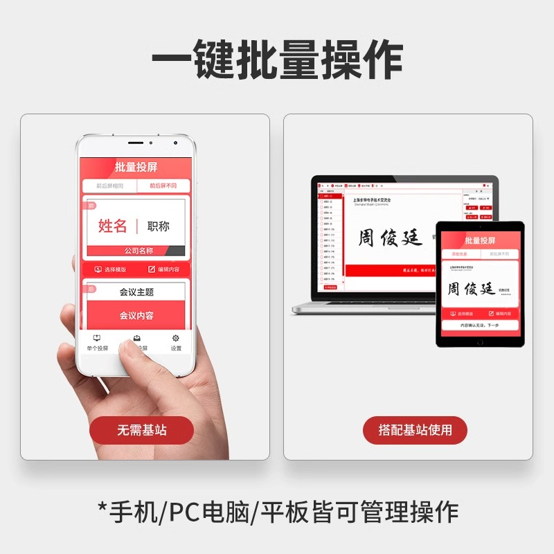 步频 电子桌牌墨水屏智能双面三色桌签价签无纸会议牌贵宾牌姓名 - 图2