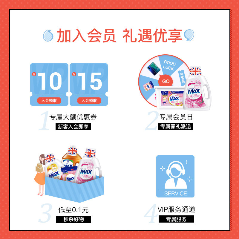 食品级贝纯香柠花果蔬洗洁精清洗剂 贝纯洗洁精