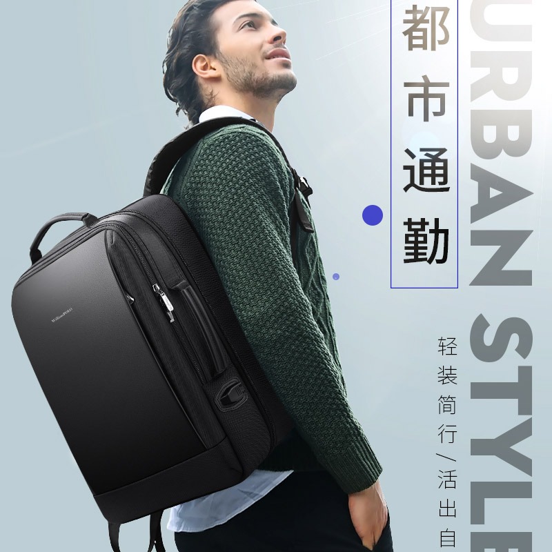 英皇保罗2023年新款大容量电脑包 英皇保罗双肩背包